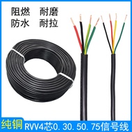 Pure Copper Cable RVV4 Core 0.3 Square 0.5 Flat Control Signal Cable 0.75 Square 1 Square Multi-Core