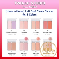 [Made in Korea] 2aN Dual Cheek Blusher 9g, 8 Colors