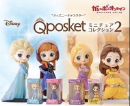 Disney qposket扭蛋 Belle