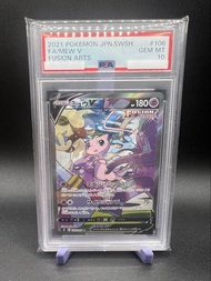 PTCG 日版 2021 s8 夢幻/夢夢 Mew SR / V Fusion Arts PSA10