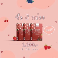 🚚ส่งฟรี‼️ (เซท 1 เดือน 3 กล่อง) B’MEE COLLAGEN SHAKE บีมี่คอลลาเจน