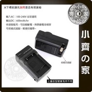 SONY CRV3 CR-V3 LB01 LB-01 PDR-M700 充電器 小齊的家