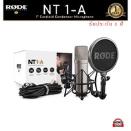 RODE NT1-A ไมค์บันทึกเสียง RODE NT1-A ไมโครโพนสำหรับห้องบันทึกเสียง RODE NT1-A ไมค์ห้องอัด As the Picture One