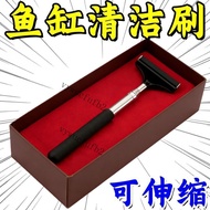 [Taiwan Hot-selling] Fish Tank Long-handled Retractable Cleaning Handy Tool Algae Removal Knife Fish