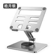 Mark ed 360° Rotating Metal Foldable Tablet Phone Stand iPad Support AL-1 Multi-Function Notebook St