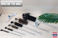 (แพ็ก 3 ชิ้น) แปรงล้างหลอดทดลอง ล้างบีกเกอร์ ล้างหลอดแก้ว Brush.On แปรง ทำความสะอาด หลอดแก้ว ล้าง แป