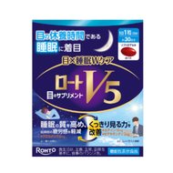 樂敦V5護眼助眠雙效護理片 30片