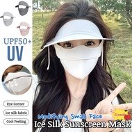 Ice Silk Sunscreen Mask Women's Full Face Mask Face Sun Shade Face Mask UV Face Gini Mask Mask Set