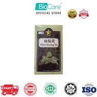 [BioCare OFFICIAL STORE]   Popular pick  9Star猫须茶(新包装) Regulate the three highs (blood sugar, blood 
