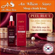Peel Rue'e does not Peel off, brightens skin, prevents blackheads, hidden acne, shrinks pores, does 