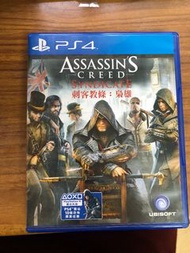 PlayStation 4 - PS4 - ASSASSIN CREED - SYNDICATE