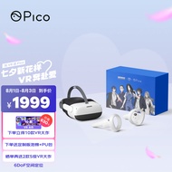 Pico Neo3 6+256G玩家版【一人之下IP联名礼盒】 4K高清 PC串流 VR眼镜一体机