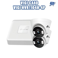 TP-LINK Changyun Monitor Combination VIGI NVR1104H-4P 4ch Host+VIGI C440 4MP Hemispherical Network C