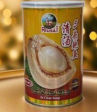 South Africa Abalone 5pcs 85g
