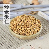 Stir-Fried Barley 500g Stir-Fried Barley Barley Barley Barley Stir-Fried Barley Guizhou Small Barley
