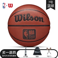 Wilson Wilson Basketball NCAA Dustproof and wear-resistant7Men's Indoor and Outdoor Cement Court Bas