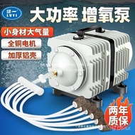 Pam Oksigen Kecil Ikan Oksigenator Makanan Laut Kolam Ikan Pam Oksigenasi Kuasa Tinggi Mesin Oksigen