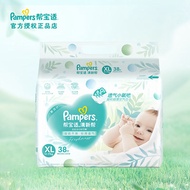 Pampers Fresh Baby Diapers L Size Newborn Light Soft Breathable Fresh Diapers Cotton Material Univer