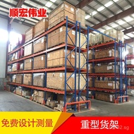 Heavy Duty Shelving Storage Racking Warehouse Hardware Pallet Type High-Position Racking Shelf Facto