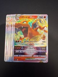 PTCG Charizard VSTAR 噴火龍014/172
