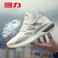 Warrior Men's Shoes Summer Breathable Yeezy Trendy Shoes Spring And Autumn New Casual Running Sports Flyknit Mesh Shoes 0204