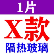 DaYanCheng C1Plus Projector High Definition Heat Resistant Glass LED Projector Accessories Heat Sink