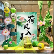 Summer Scene Layout Calligraphy Class Atmosphere Layout Shopping Mall Shop Window Atmosphere Decorat