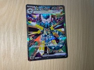 多龍巴魯托 ex (Dragapult ex) (221/187) (SAR)