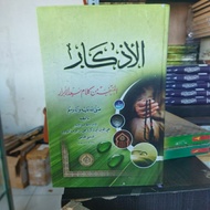 Adzkar Nawawi Book Al Adzkar An Nawawi Adkar/, Large Hard Size