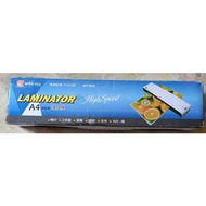 laminator MBS-265 A4護貝機