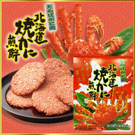 北海道寶屋 - 日本北海道帝王蟹焼かに煎餅禮盒14枚入(此日期前最佳: 2026年6月28日)
