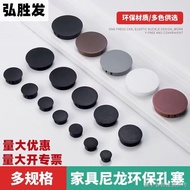 [Plastic Plug Round Hole Plug] [Anti-Falling Off Plug] Nylon Hole Plug Round Nylon Plug Buckle Plug 