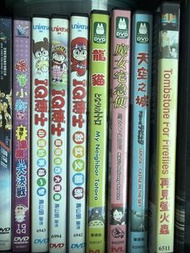 IQ博士 and 宮崎駿動畫DVD