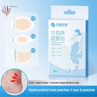 boomfashion 6pcs Blister Plasters Invisible Hydrocolloid Gel Blister Bandages Blister Cushion Pad Fo