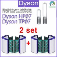 4入完整替換空氣過濾網-適用於Dyson Pure Cool Link HP07 TP07 Hot + Cool Link 空氣清新機 替換用 (HEPA+活性碳濾網) X 2 SET