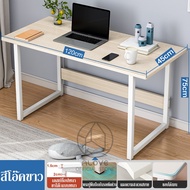 โต๊ะทำงานไม้ 80/100/120cm สามารถใช้ได้สำหรับครอบครัวและหอพักของนักเรียน ราคาถูกโต๊ะทำงาน สไตล์เรียบง