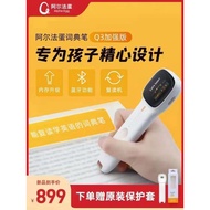 [SG Stock] Alpha Egg Q3.0 Enhanced Edition（16G）