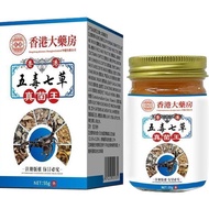 [Ready Stock] Five Poison Seven Grass Fungus King 55g 55g/Box WJG
