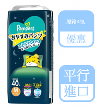 Pampers - (原箱優惠) 幫寶適 ICHIBAN 拉拉褲 特級棉柔 巧虎 M中碼 40片 x 4包 (平行進口)