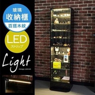 《免運》MIT台灣製 LED燈玻璃收納展示櫃 置物櫃 收藏櫃 玻璃櫃 書櫃 模型櫃 公仔櫃 櫃子 BO019 (E-OO1)