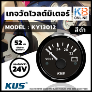 KUS เกจโวท์ เกจวัดโวลต์มิเตอร์ เกจวัดแบตเตอรี่ 18-32V Voltmeter BLK316 CPVR-BN-18-32 (KY13012)