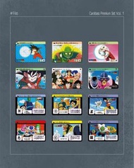 【全新現貨】Carddass Prmeium Set Vol. 1 龍珠卡 龍珠