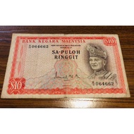 1 Series SA-PULOH old malays note