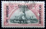 英佔伊拉克-1918年加蓋英佔伊拉克3安那字樣君士坦丁堡自由烈士紀念碑郵票(英軍佔領伊拉克省時期)