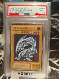 PSA 10 PSA9 2001青眼白龍sm-51utr card