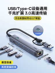 BASEUS | Smart HDMI Ethernet Docking Station