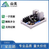 EA05A Generator regulator AVR Excitation Voltage Regulator Board Automatic Voltage Regulator Voltage