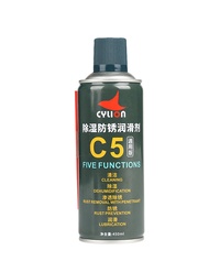 T2P Cylion Ultimate C4 C5 C7 Bicycle Chain Lube Oil Lubricant Wax Grease Anti Rust Spray