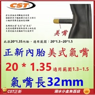 CST Inner Tube American Style Nozzle 32mm 20 * 1.35 Genuine New Inner Tube 20X1.5 20X1.3 20 * 1.5 20