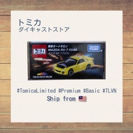 Takara Tomy Tomica Mazda RX7 FD3S Tokyo Auto Salon 2024